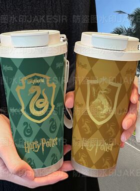 哈利波特斯莱特林保温杯不锈钢学生高颜值吸管双饮大容量咖啡水杯