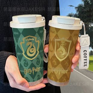 哈利波特斯莱特林保温杯不锈钢学生高颜值吸管双饮大容量咖啡水杯
