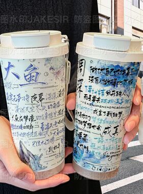 周深涂鸦应援周边保温杯不锈钢学生高颜值吸管双饮大容量咖啡水杯