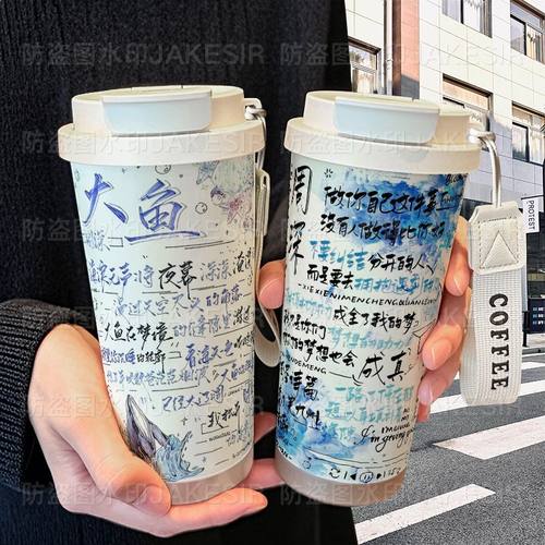 周深涂鸦应援周边保温杯不锈钢学生高颜值吸管双饮大容量咖啡水杯