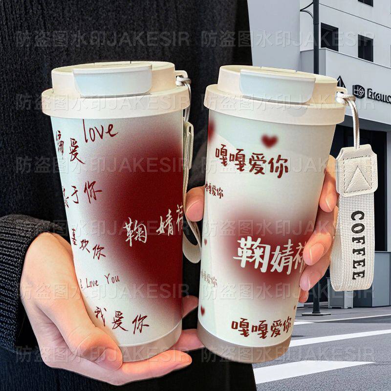 鞠婧祎应援周边保温杯不锈钢学生高颜值吸管双饮大容量咖啡水杯