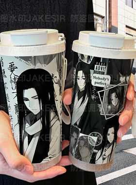 蛊真人古月方源创意保温杯不锈钢学生颜值吸管双饮大容量咖啡水杯