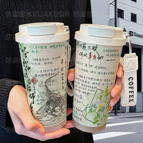 二哈和白猫师尊周边保温杯不锈钢学生颜值吸管双饮大容量咖啡水杯
