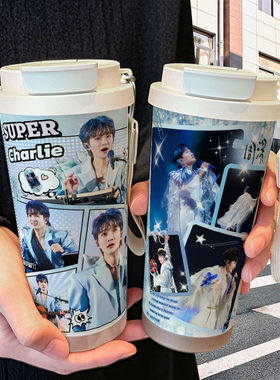 周深演唱会应援周边保温杯不锈钢学生颜值吸管双饮大容量咖啡水杯