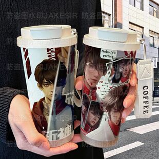 斩神林七夜周边保温杯不锈钢学生高颜值吸管双饮大容量咖啡水杯