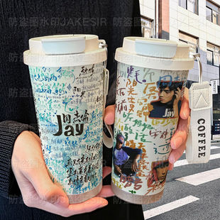 Jay周杰伦周边保温杯不锈钢学生高颜值吸管双饮大容量咖啡水杯