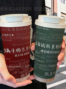哈利波特学院文字保温杯不锈钢学生高颜值吸管双饮大容量咖啡水杯