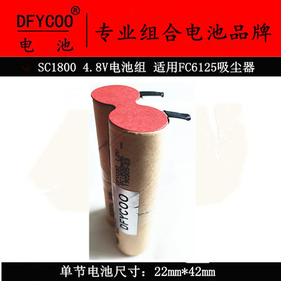 DFYCOO充电电池吸尘器