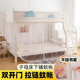 子母床1.5米上下铺1.35梯形双层床1.2m高低儿童上窄下宽拉链蚊帐