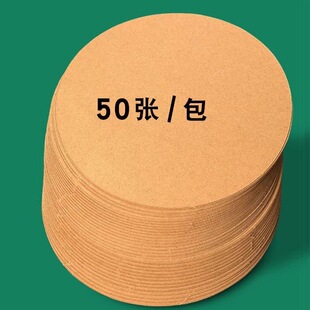圆形卡纸加厚圆形牛皮纸白卡黑卡绘画纸250g圆面素描彩铅画纸儿童