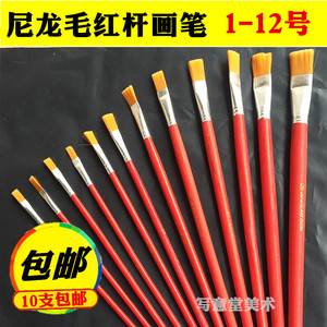 shenghua油画勾线笔丙烯画画笔水粉尼龙勾边水彩颜料排笔套装毛笔