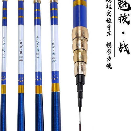 28调四定位竿杆超短节溪流竿