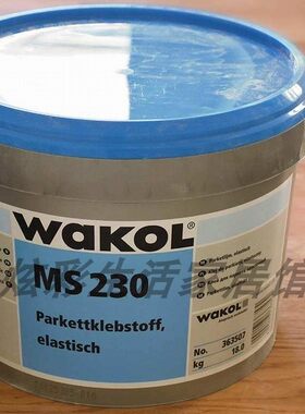 德国进口零甲醛无溶剂地板专用胶 WAKOL满刮胶铺装贝格伯杰Berger