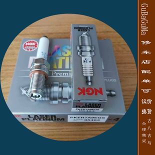 NGK火花塞95463大众EA211发动机1.4T铂金火花塞93231途安速腾1.6L