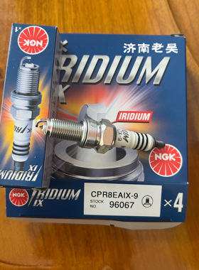 NGK铱金火花塞CPR8EAIX-9摩托车火花塞96067日本进口支持批量订购