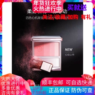 麦吉丽轻透柔雾腮红纯欲粉嫩养肤修颜持久自然细腻元气提亮显色正