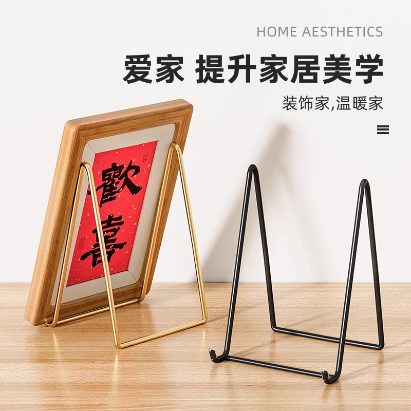 桌面相框支架托奖牌证书展示架底座支撑立式玻璃照片平板托架摆台