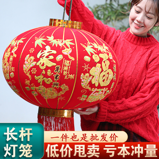 春节长杆大红灯笼吊灯挂饰乔迁户外防水大门阳台一对植绒新年过年