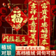对联春联2026马年新款 高档植绒布过新年春节家用农村大门贴入户门
