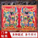 饰 饰画张飞关羽尉迟恭秦叔宝新年门贴大门画春节装 2026新款 门神装