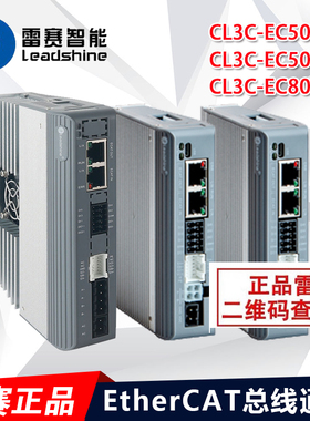 深圳雷赛闭环EtherCAT驱动器CL3C-EC503 CL3C-EC507 CL3C-EC808AC