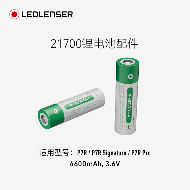 莱德雷神新款P系列电池21700电池18650电池14500电池10440锂电池