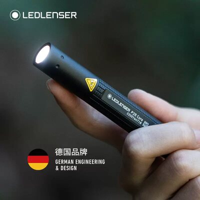 LEDLENSER莱德雷神 P2R Core强光调焦笔形家用户外充电医检手电筒