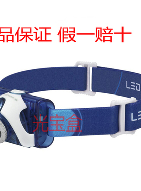 正品德国LED LENSER SEO 7R可充调焦智能调光 双光源户外强光头灯