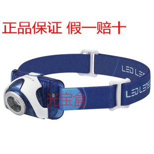 正品德国LED LENSER SEO 7R可充调焦智能调光 双光源户外强光头灯
