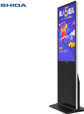 互视达（HUSHIDA）65英寸触控显示屏壁挂广告机查询机触摸屏一体机 立式  LSCM-65  配置  6代  I7+8+256