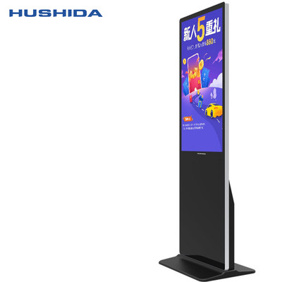 互视达（HUSHIDA）65英寸触控显示屏壁挂广告机查询机触摸屏一体机 立式  LSCM-65  配置  6代  I7+8+256