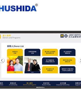 互视达（HUSHIDA）55/65/85/98英寸触控显示屏壁挂广告机查询机电容触摸屏教学会议一体机 安卓