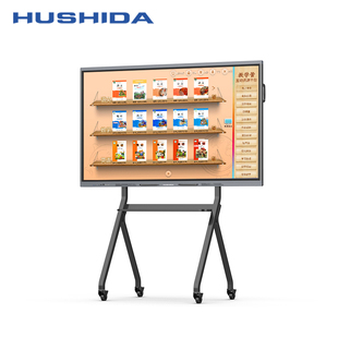 HUSHIDA JZGW 教学一体机 256G 98英寸信创8G 互视达