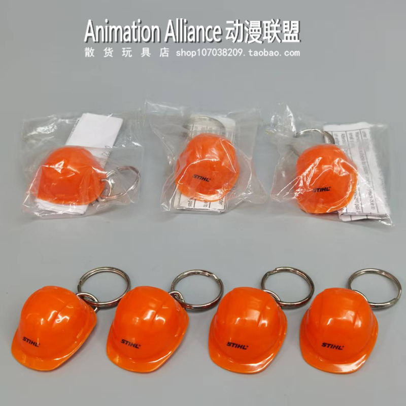 散货 迷你头盔安全帽钥匙挂链 流行挂件创意实用小礼品  桌面摆件