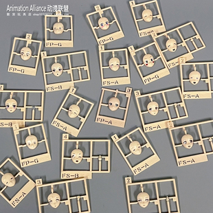 正版散货万代 莉莉涅 30MS 脸型 空白脸脖子机娘补件配件零件模型