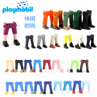 德国 playmobil 摩比世界百乐宝人偶配件玩具身体裤子腿部