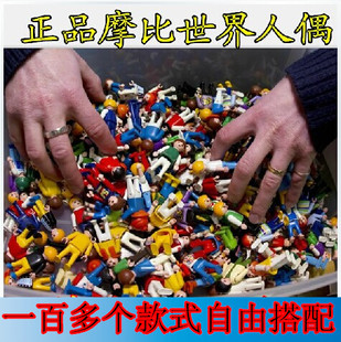 德国Playmobil百乐宝 摩比世界摩比人偶公仔 7厘米人仔警察消防员