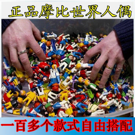 德国厘米警察消防员人仔