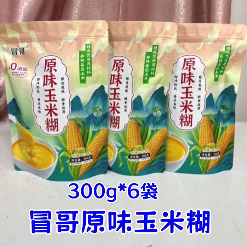 冒哥原味玉米糊300g*3袋