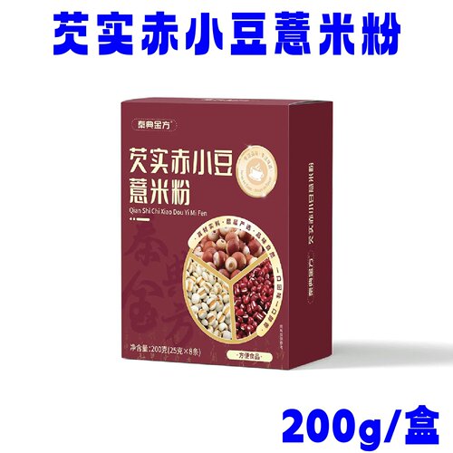 芡实赤小豆薏米粉200g/盒粉质细腻醇厚浓香冲泡即食方便独立包装