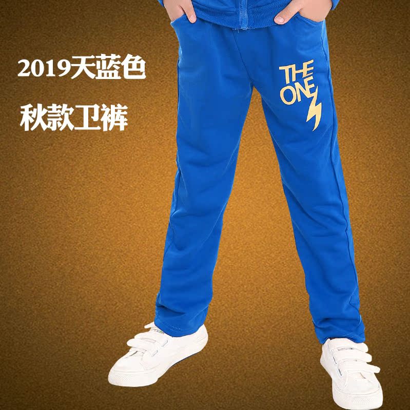Pantalon garcon en Toile de coton - Ref 2057616 Image 3