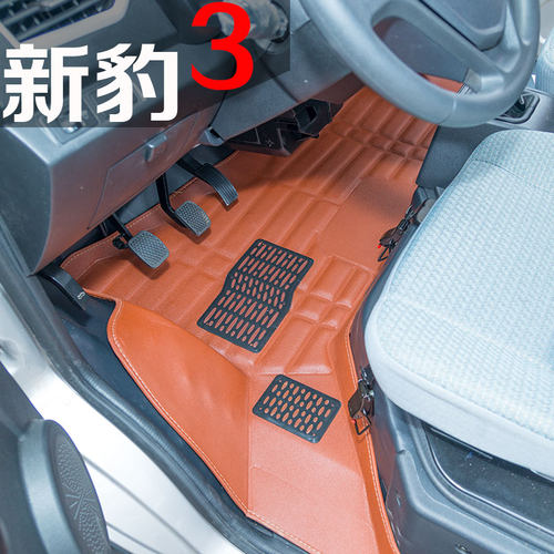 长安新豹3T5皮革小货车脚垫