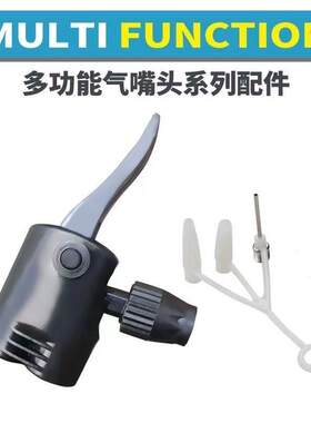 打气筒配件自行车充气头气嘴
