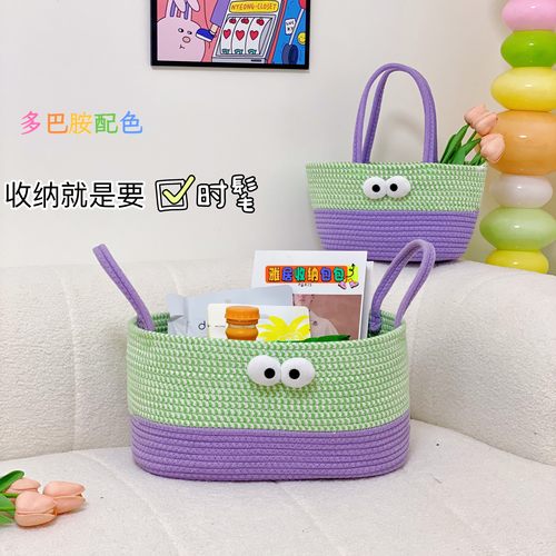 可爱棉线收纳筐环保无异味可水洗