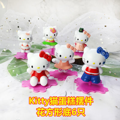 hellokitty猫蛋糕装饰摆件生日哈喽kt猫带底座插件卡通凯蒂烘焙用