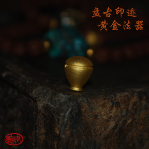 24K纯金黄金足金【一体素三通】法器佛珠念珠手串DIY配件配饰定制