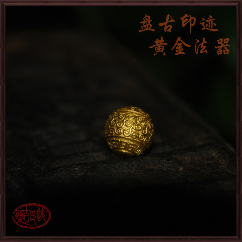 24K纯金黄金足金【转运珠】圆珠隔珠法器佛珠手串念珠DIY定金 珠宝/钻石/翡翠/黄金 其他 原图主图