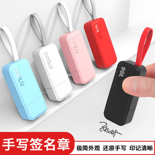 姓名小签名定做手写签字盖章刻章光敏印护士医生教师柜员签章