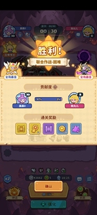 快来当领主代打主线任务