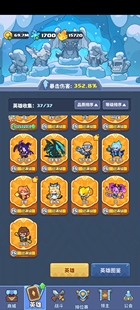 快来当领主安卓苹果代刷钥匙